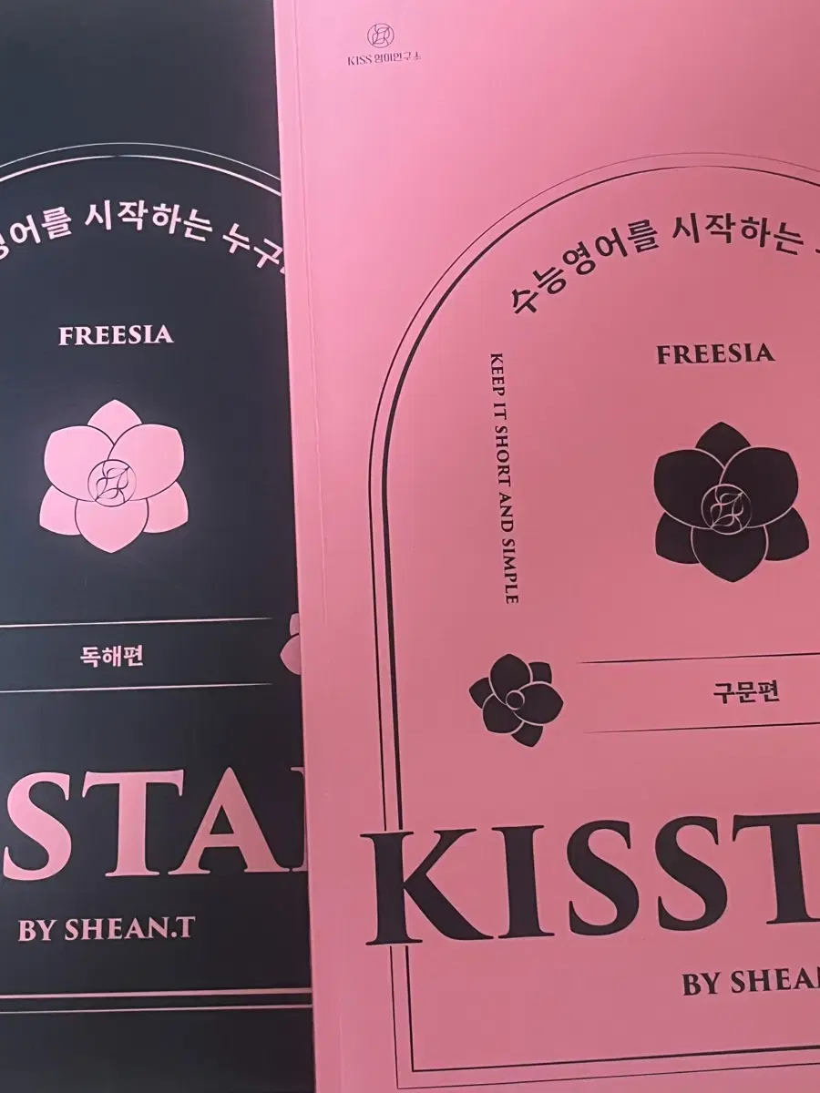 션티T Kisstart 입문